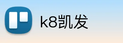 k8凯发 Logo